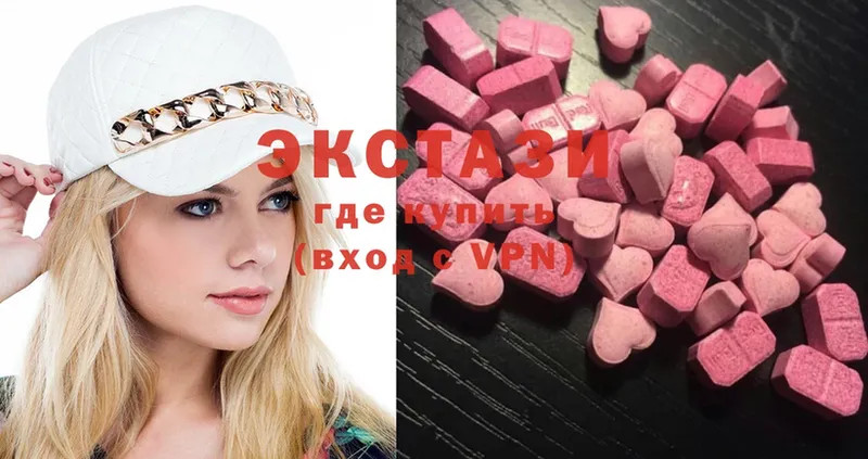 Ecstasy ешки  shop клад  Белинский 