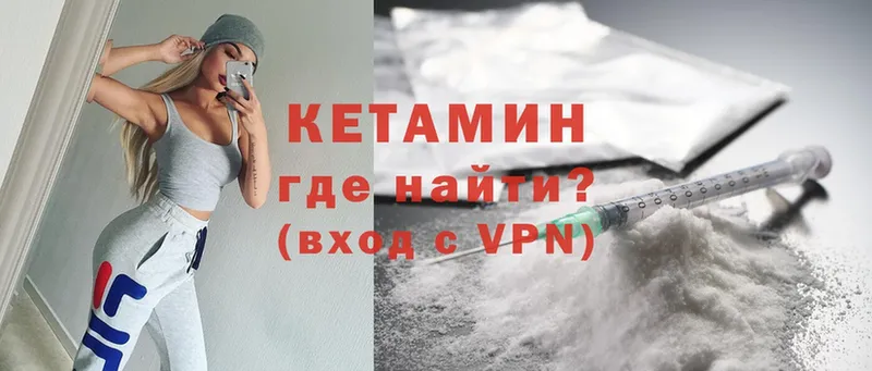 даркнет сайт  Белинский  КЕТАМИН ketamine 