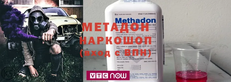 сайты даркнета телеграм  Белинский  МЕТАДОН VHQ 